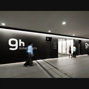 Nine Airport Narita