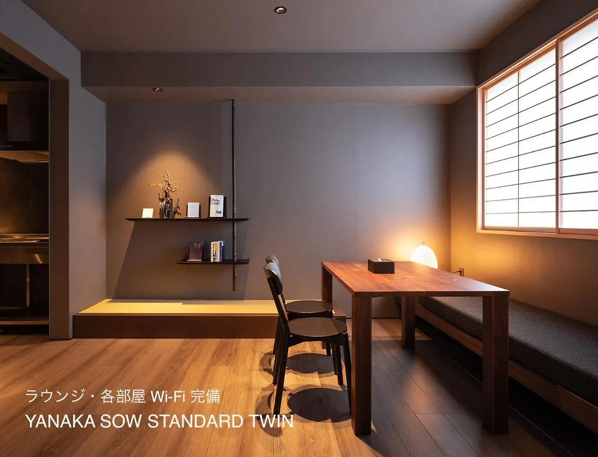Yanaka Sow Apartment Tokyo